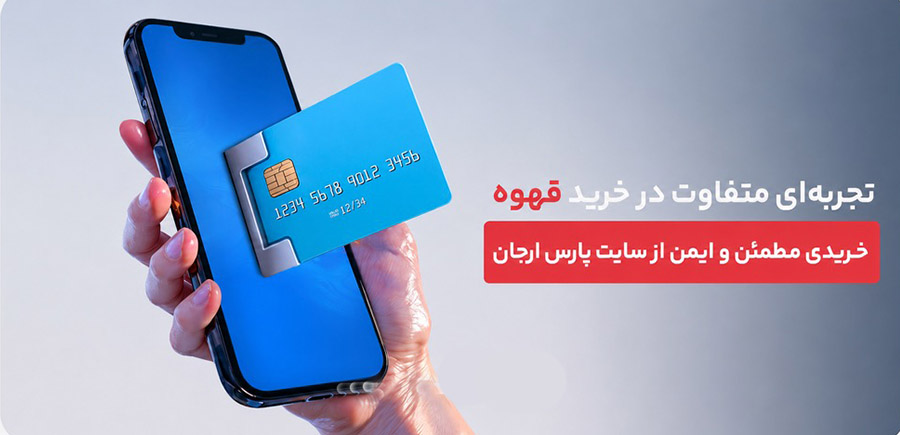 خرید