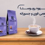 قهوه روبوستا
